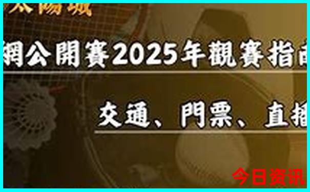 北京五日游必去景点推荐