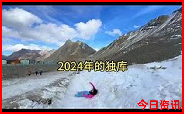 新奥全新独家2025今晚全新解答优质内容资料-7777788888管家婆老家