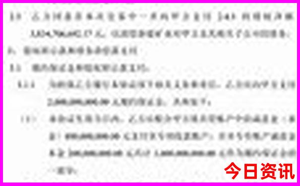 新奥全新独家2025今晚全新解答优质内容资料-777788888管家婆免费